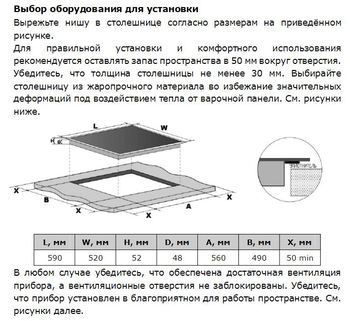 Варочная панель DARINA 4P E 326 B, Hi-Light, независимая, черный Варочная панель DARINA 4P E 326 B, Hi-Light, независимая, черный