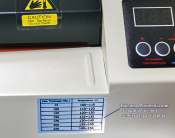 Ламинатор OFFICE KIT L3350 Ламинатор OFFICE KIT L3350