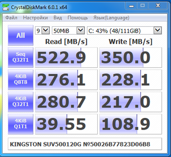 SSD накопитель Kingston UV500&nbsp;SUV500/120G 120ГБ, 2.5, SATA III, SATA