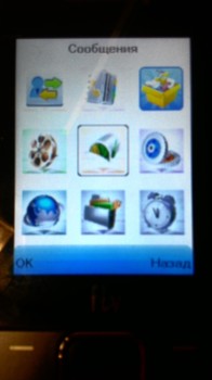 Сотовый телефон Fly DS116+, черный