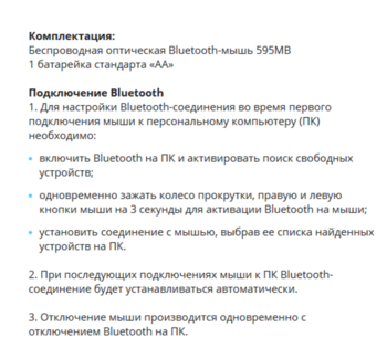 Мышь беспроводная Oklick 595MB, Bluetooth, оптическая, USB, 1600dpi, черный и синий [352690]