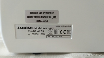 Швейная машина Janome sew easy, белый [206684]