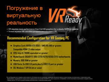 Материнская плата Gigabyte GA-Z270X-Ultra Gaming, LGA 1151, Intel Z270, ATX, Ret