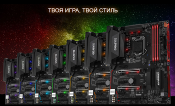 Материнская плата Gigabyte GA-Z270X-Ultra Gaming, LGA 1151, Intel Z270, ATX, Ret