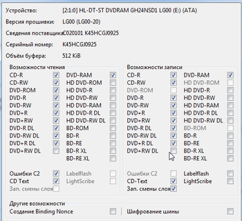 Оптический привод DVD-RW LG GH24NSD1, внутренний, SATA, черный Оптический привод DVD-RW LG GH24NSD1, внутренний, SATA, черный