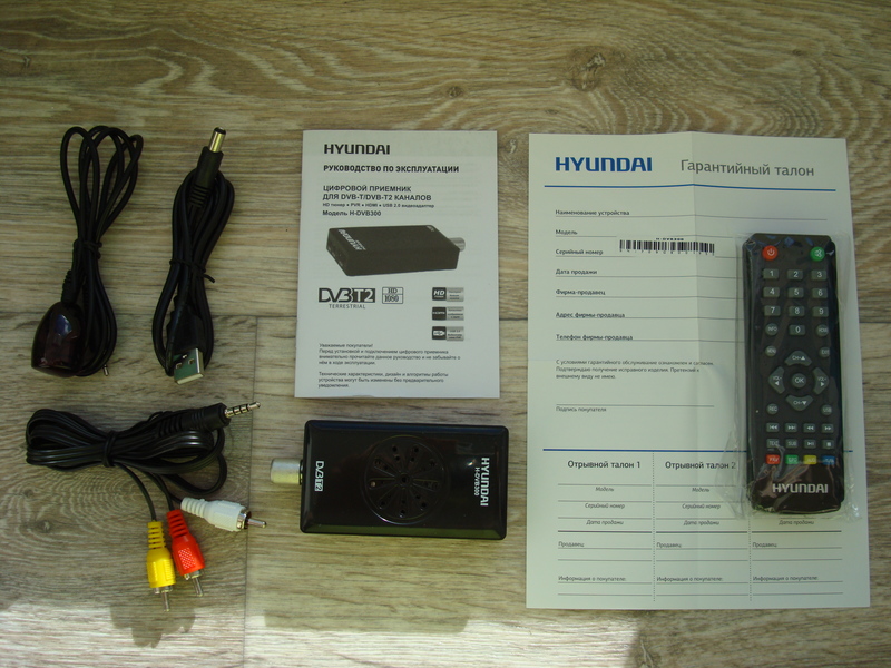 Hyundai h dvb300