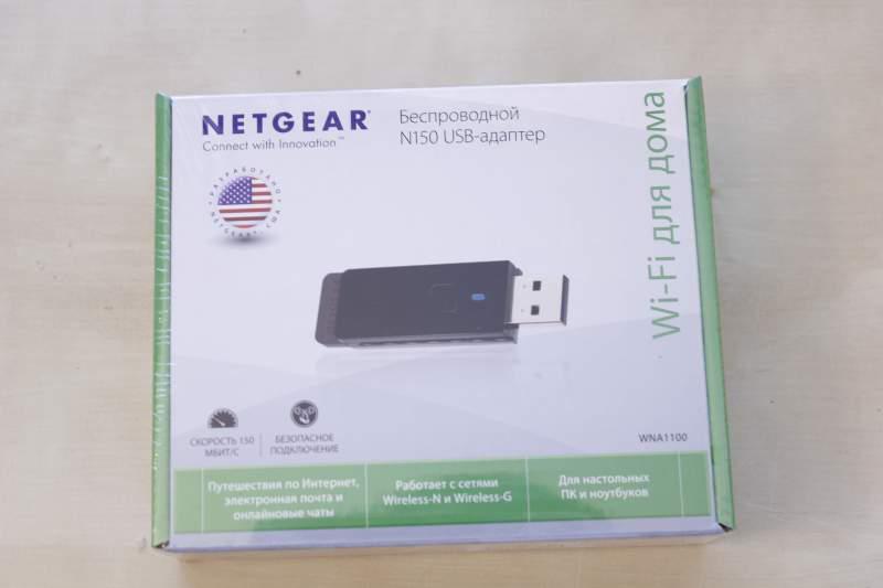TPLink N150 Wireless Nano USB Adapter TLWN725N