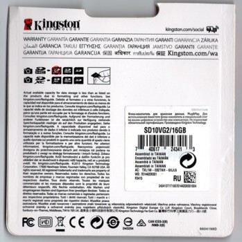 Карта памяти SDHC Kingston 16 ГБ, Class 10, SD10VG2/16GB, 1 шт., без адаптера