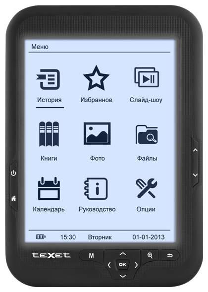 Электронная книга texet tb 722hd как пользоваться